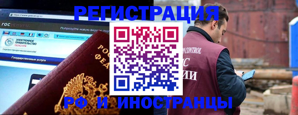прописка поиск в Кизляре