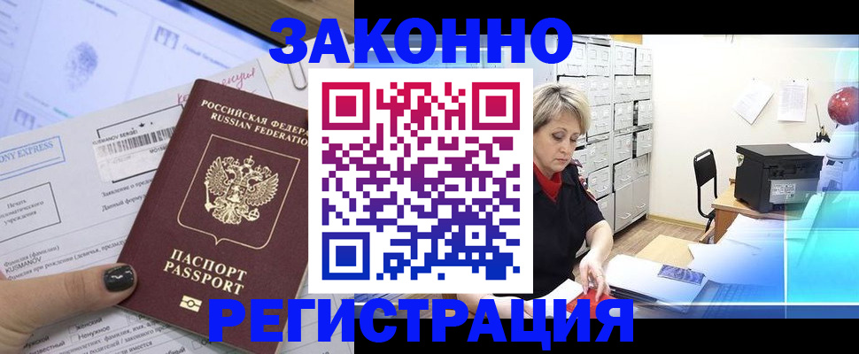 форма 3 в Кизляре