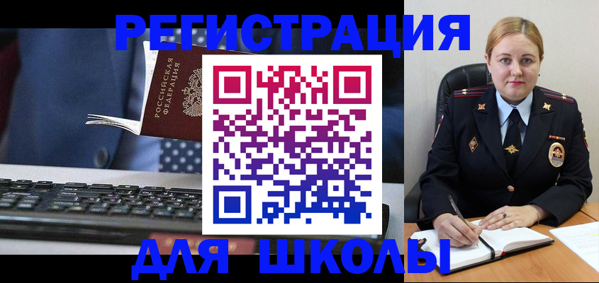 прописка 2025 в Кизляре